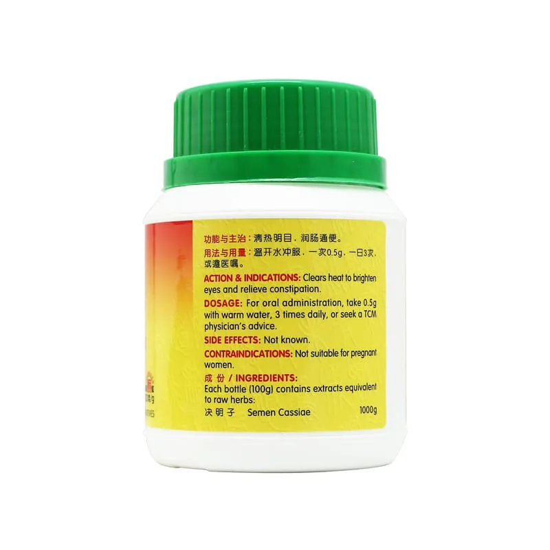 Cassia-Seed-Granules-100-2.webp