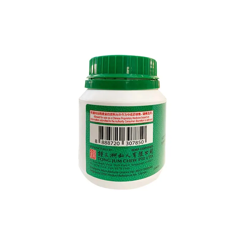 ZengYeTang100g3.webp