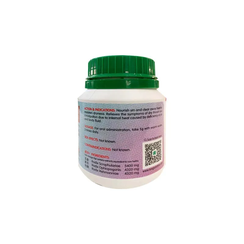 ZengYeTang100g2.webp