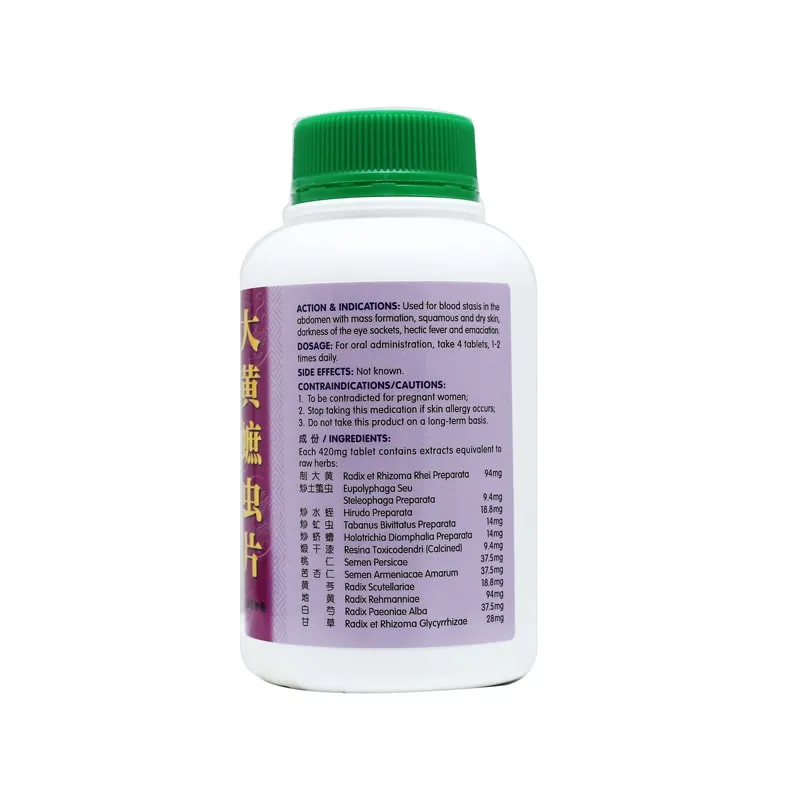 Rhubarb-And-Eupolyphaga-Tablets-500-2.webp