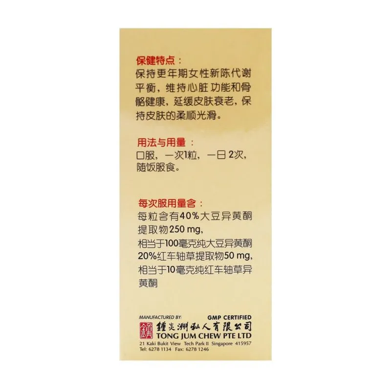 Lady-Soy-Isoflavones-Capsules-3-e1493784440430.webp