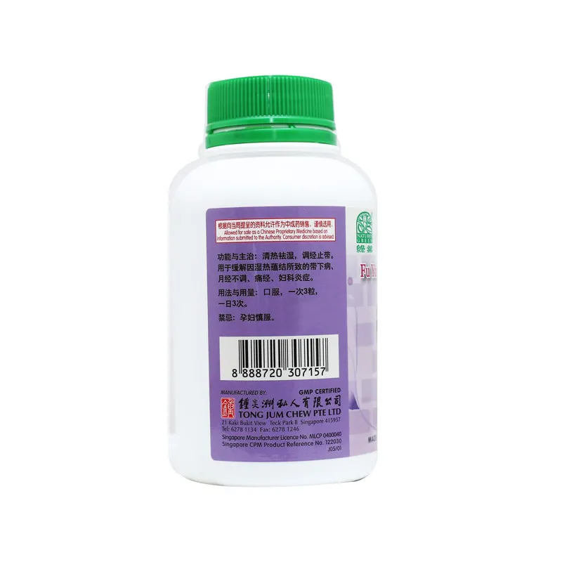 Fu-Yan-Ping-Capsules-300s-3.webp