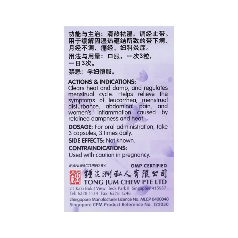 Fu-Yan-Ping-Capsules-2-e1493783469662.webp