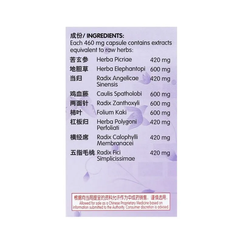 Fu-Yan-Ping-Capsules-3-e1493783424734.webp