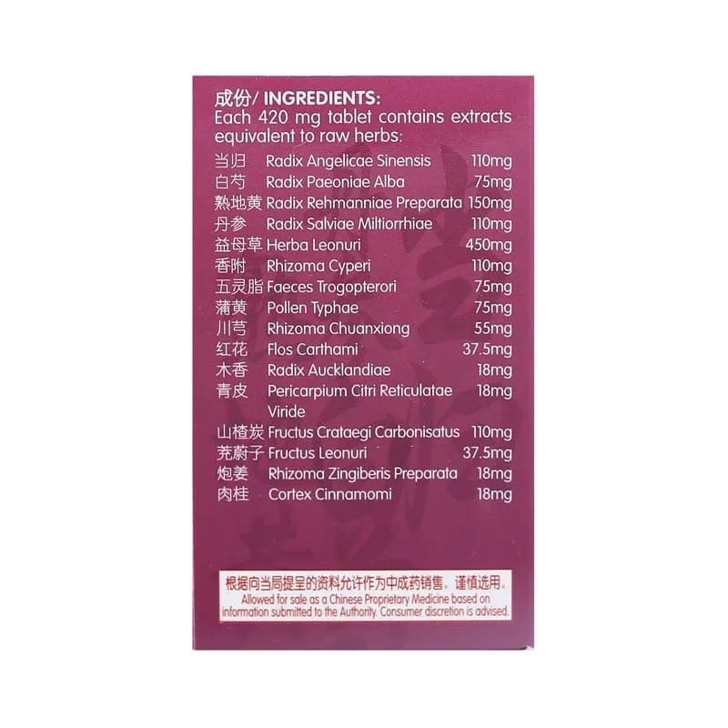 Women-Pain-Relieving-Tablets-60-2.webp