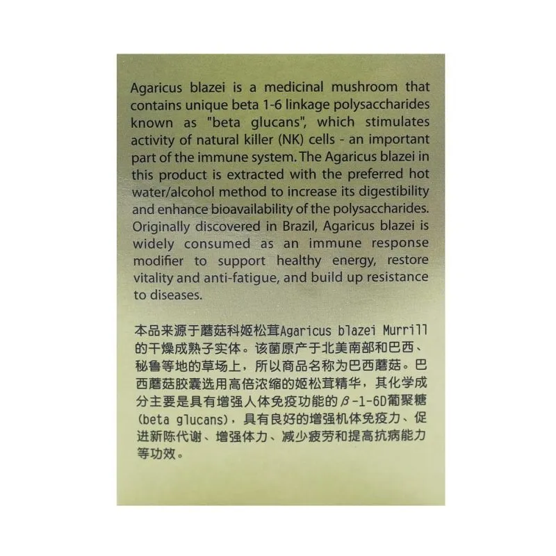 Agaricus-Blazei-Mushroom-Capsules-1-e1493193672217.webp