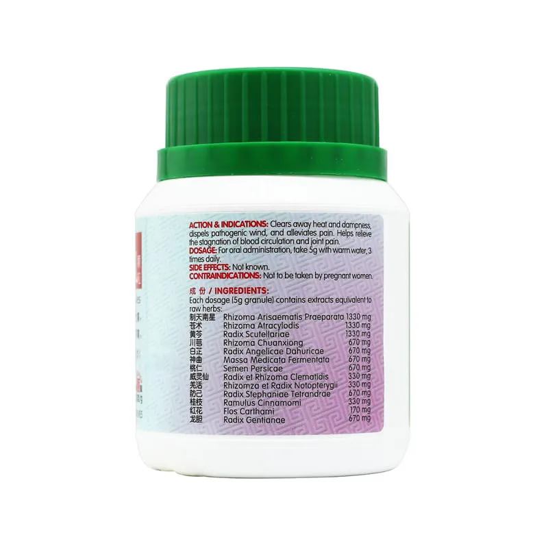 Joint-Relief-Granules-100-2-1.webp