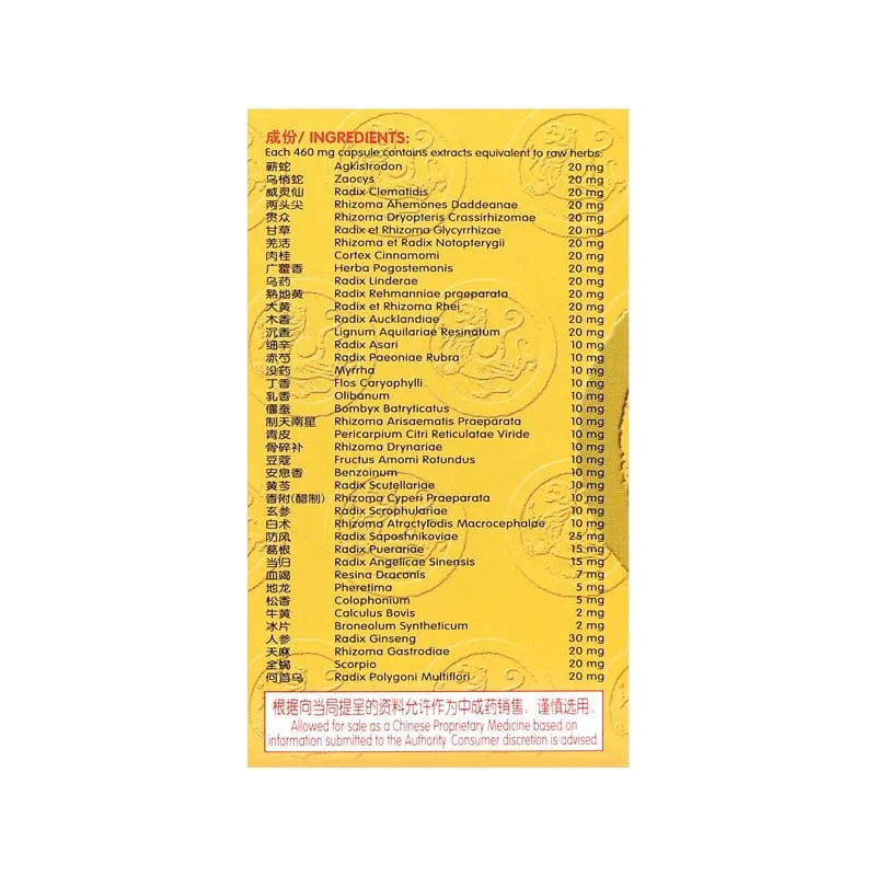 Collaterals-Activating-Capsules-50-2.webp