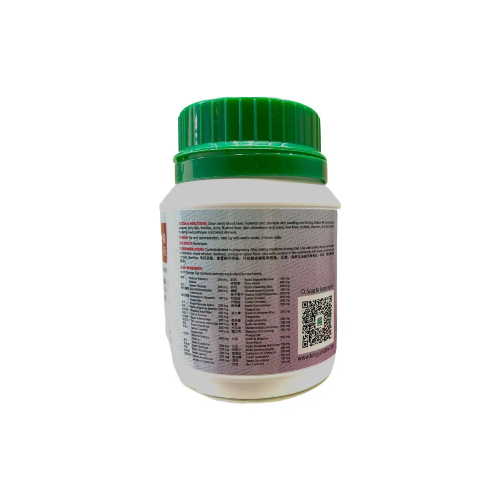 Natures-Green-Pi-Fu-Shi-Du-Ning-Granules-100g-img-3.webp