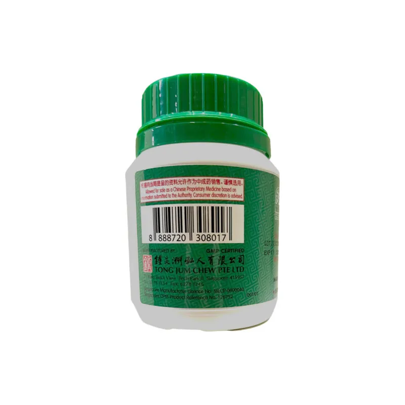 Natures-Green-Pi-Fu-Shi-Du-Ning-Granules-100g-img-2.webp