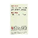 Gastrodia-Capsules-30-3.webp