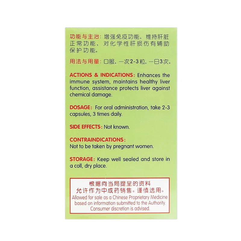 Liver-Health-Capsules-60-3.webp