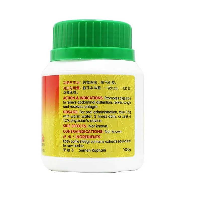 Radish-Seed-Granules-100-2.webp