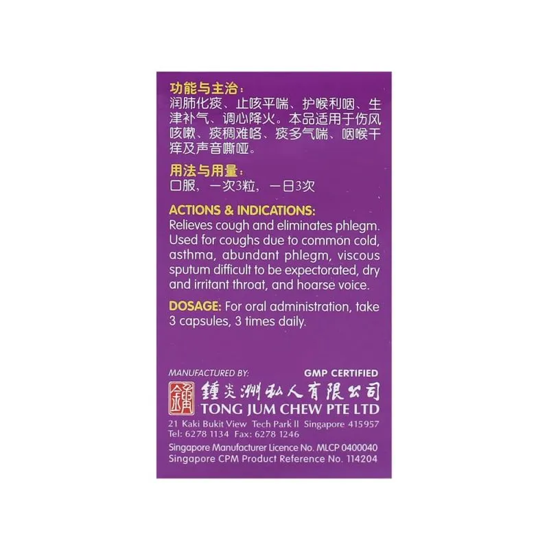 Fritillary-Cough-Relieving-Capsules-2-e1493783337874.webp