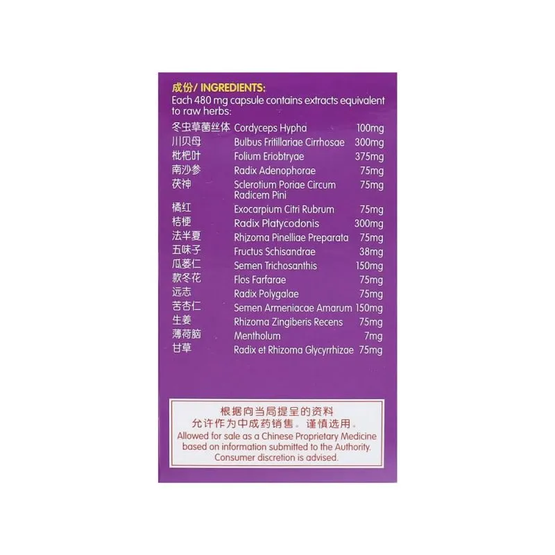 Fritillary-Cough-Relieving-Capsules-3-e1493783323188.webp