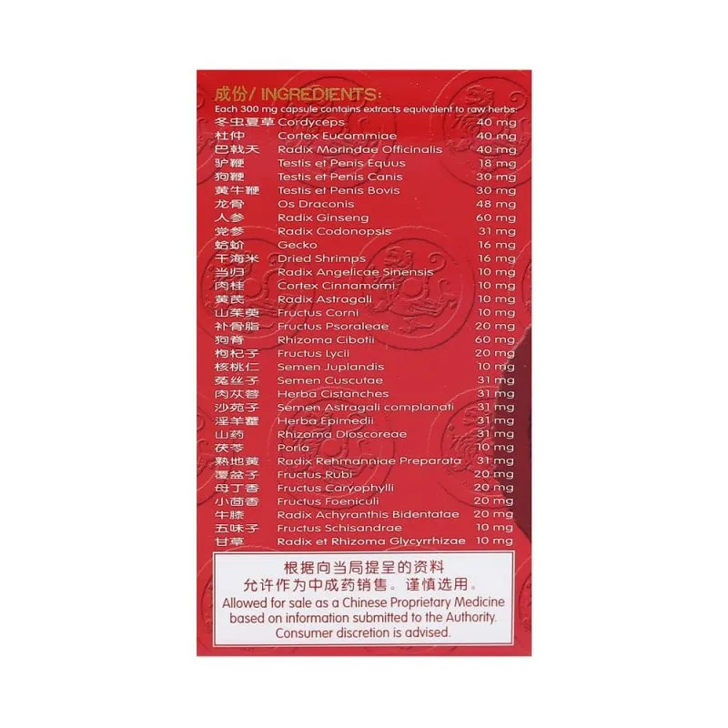 Cordyceps-Vigour-Capsules-2-e1493783232520.webp