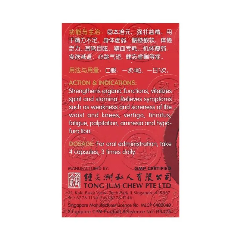Cordyceps-Vigour-Capsules-3-e1493783214877.webp