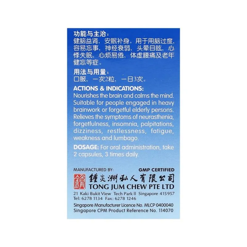 Brain-Nourishing-Capsules2-e1493782979147.webp