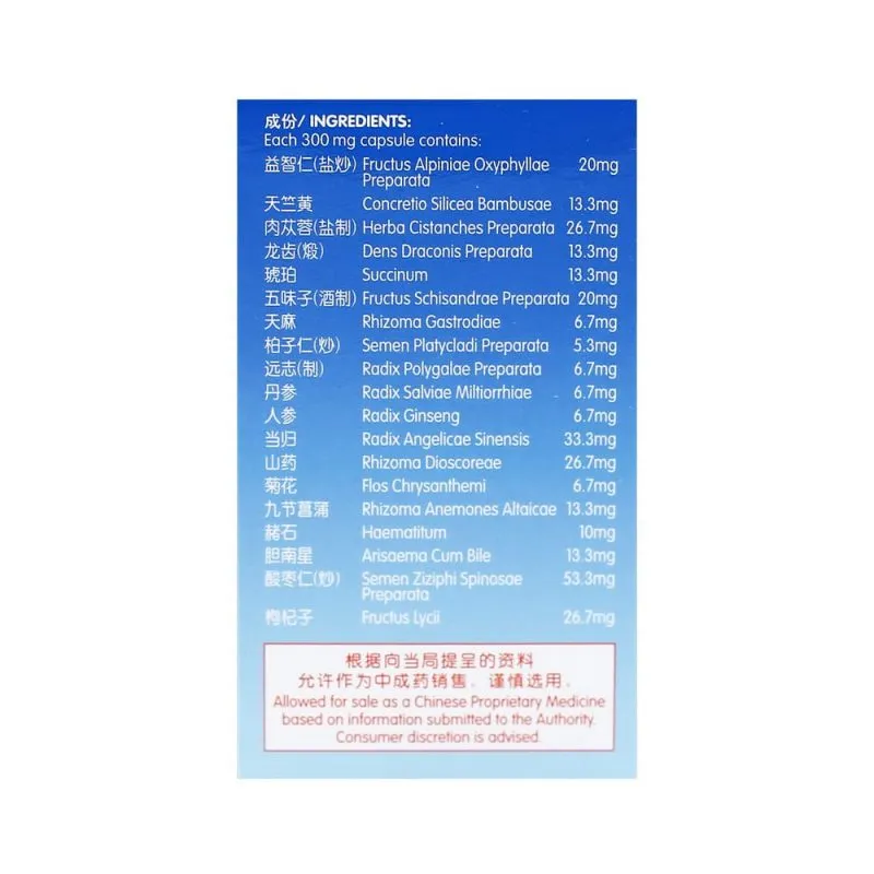 Brain-Nourishing-Capsules3-e1493782966436.webp