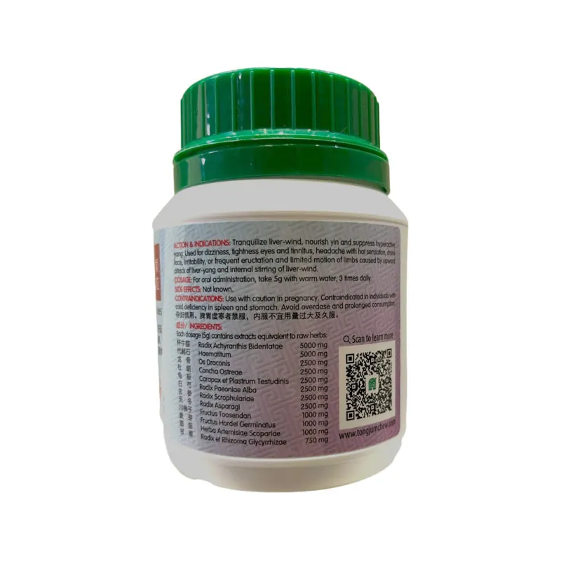 Natures-Green-Zhen-Gan-Xi-Feng-Granules-100g-img3.webp