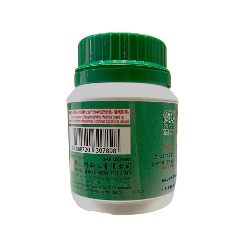 Natures-Green-Zhen-Gan-Xi-Feng-Granules-100g-img2.webp