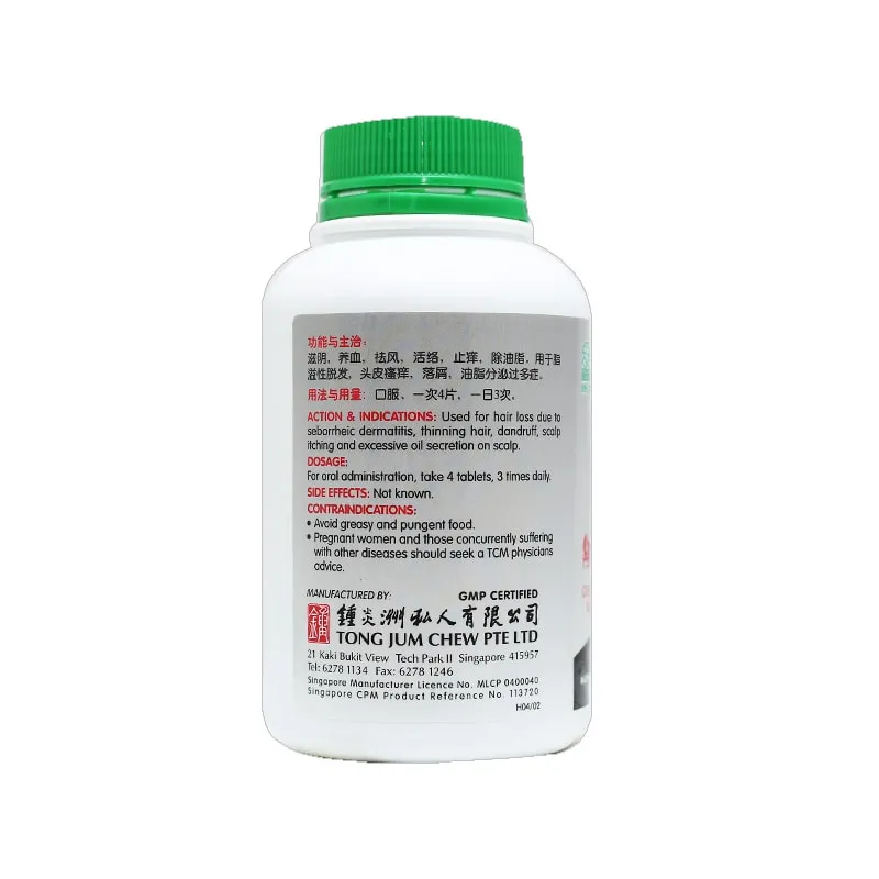 Grease-Removing-Hair-Norishing-Tablets-500-3.webp