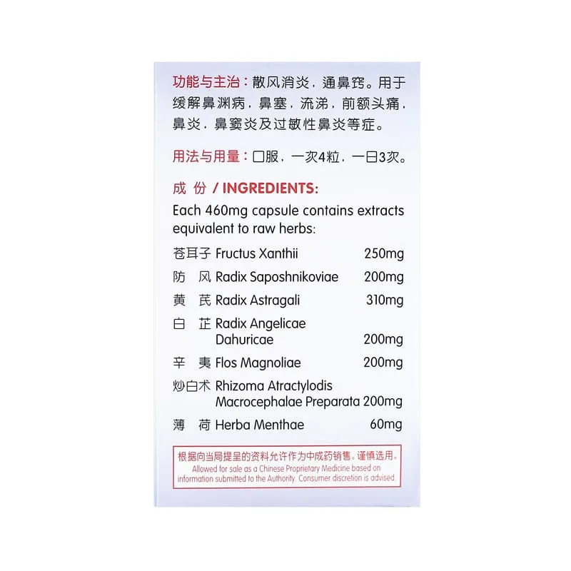 Nasal-Obstrution-Capsules-60-2.webp