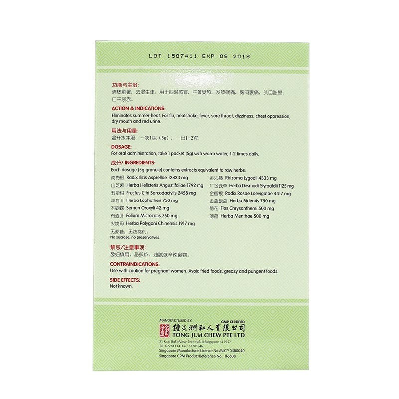 CSC12_image_2