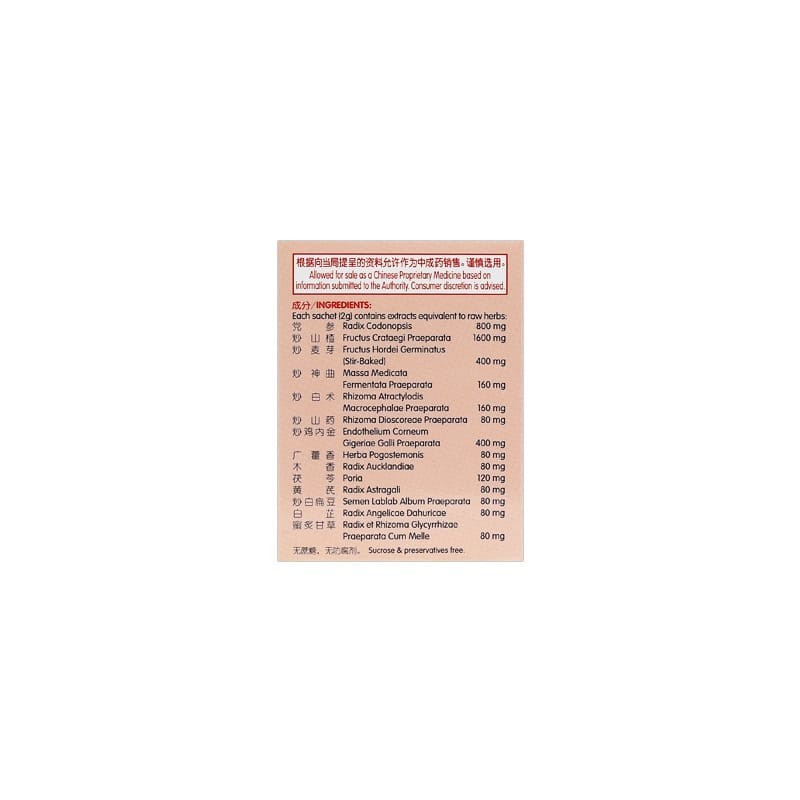 UXE46_image_2