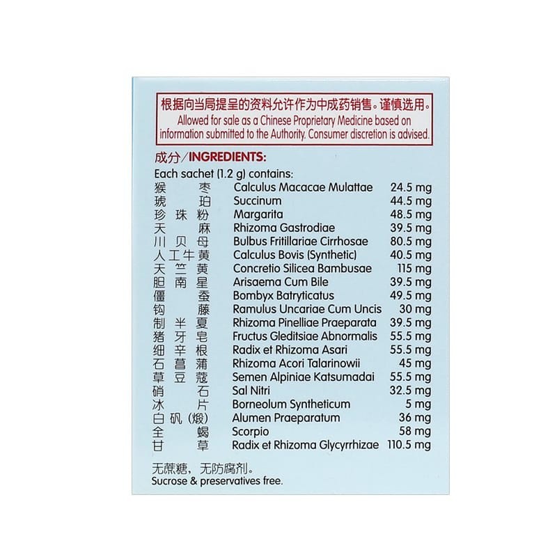 FHZ14_image_2
