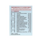 FHZ14_image_2