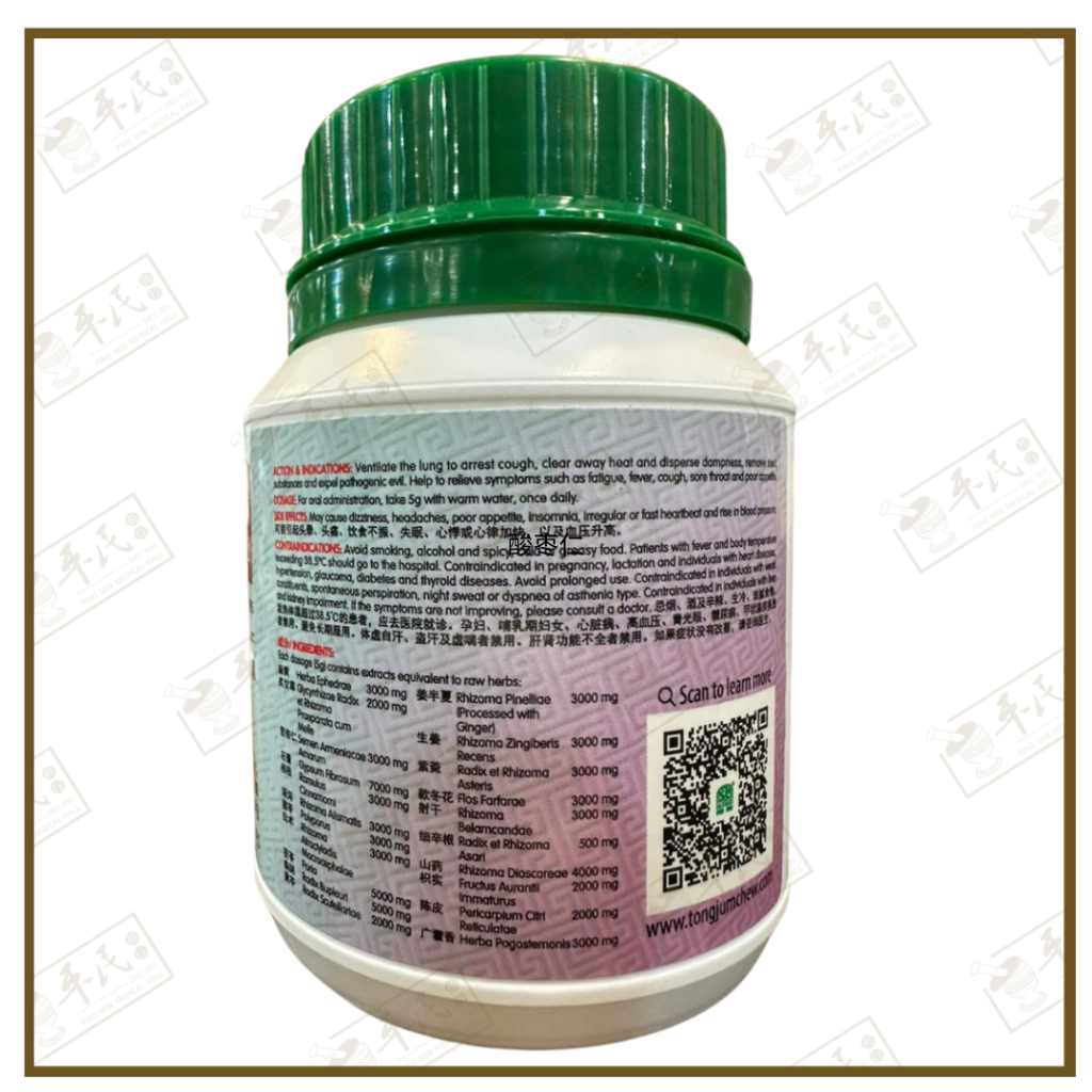 UQF35_image_2