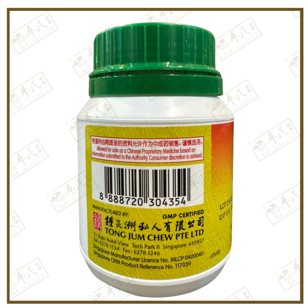 VJJ33_image_3