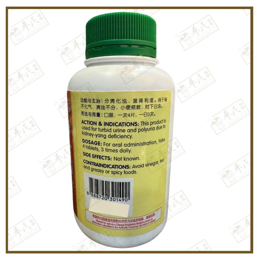 WBJ15_image_3