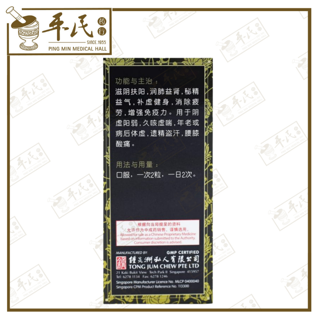 WCC85_image_2