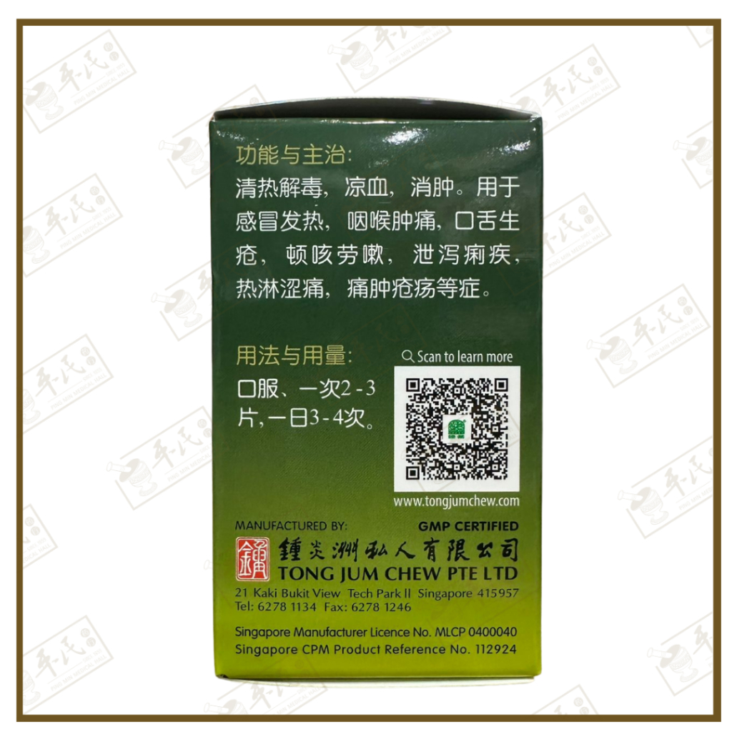WCX22_image_2