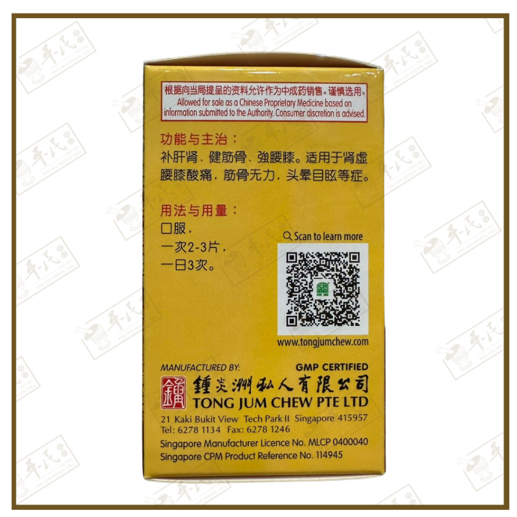WCD24_image_2