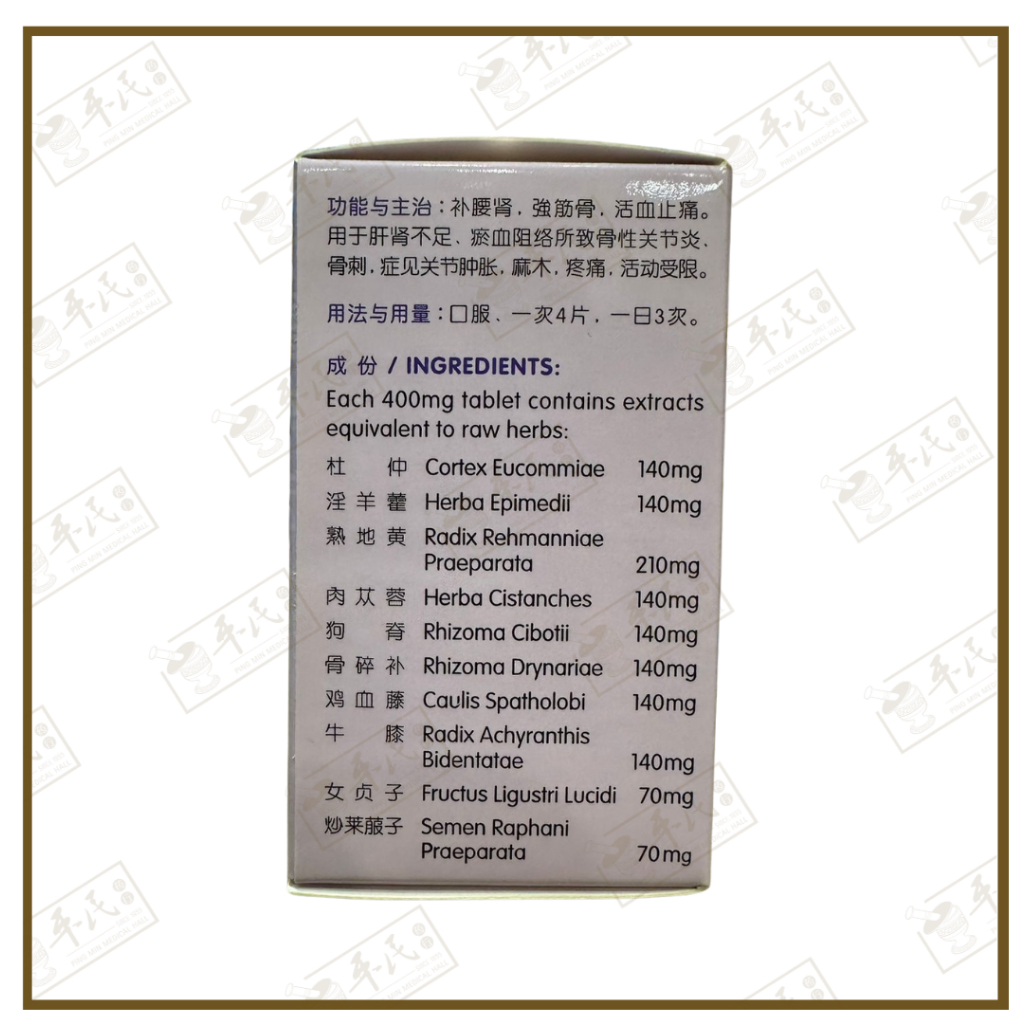 WGC11_image_2