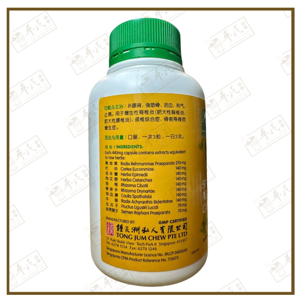 WGC33_image_2