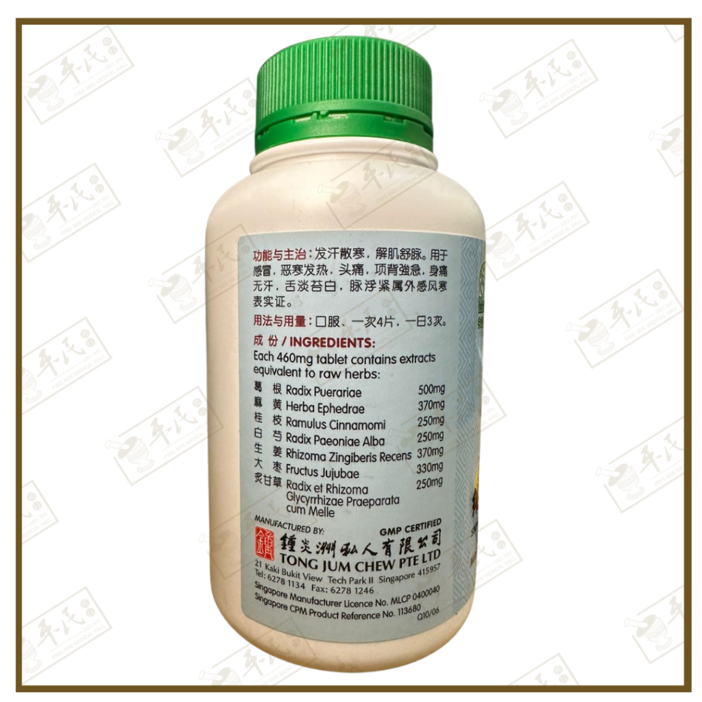 WGG15_image_2