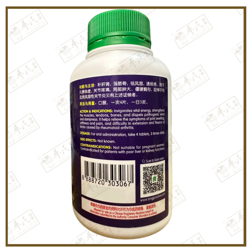 WGJ15_image_3