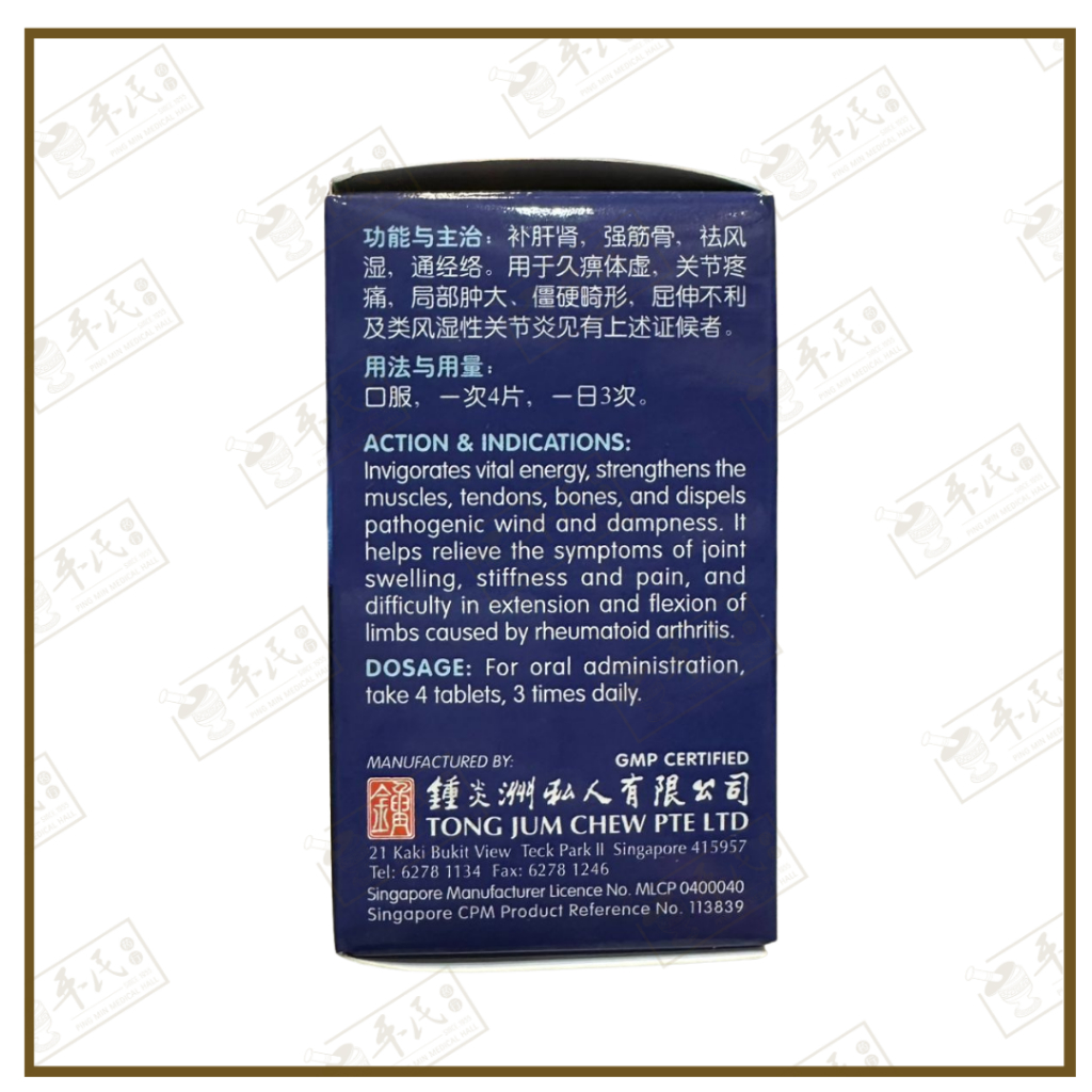 WGJ41_image_3