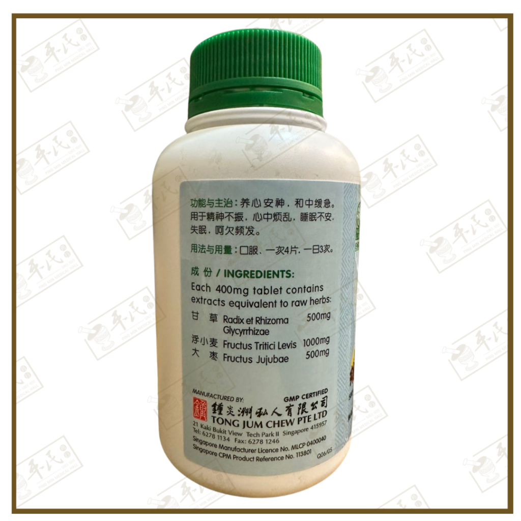 WGM25_image_2