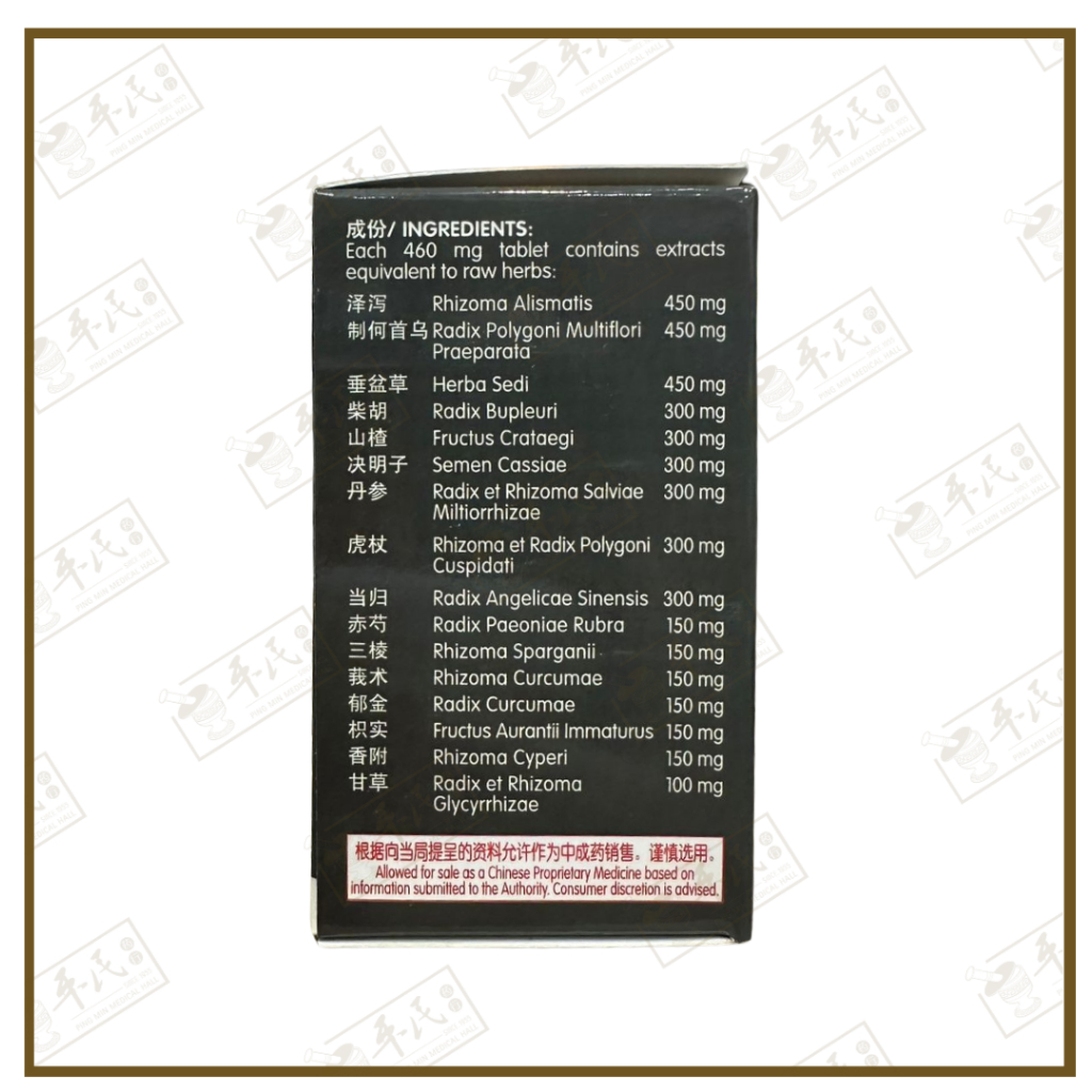 WHG43_image_2
