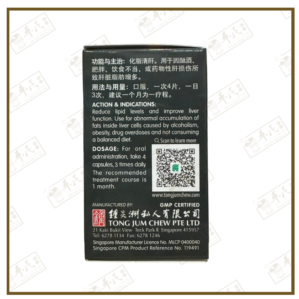 WHG43_image_3