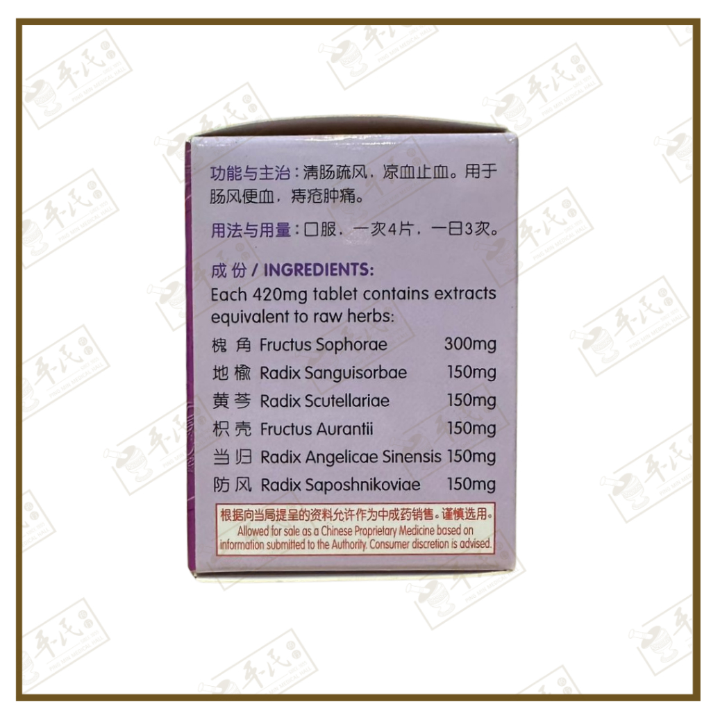WHJ12_image_2