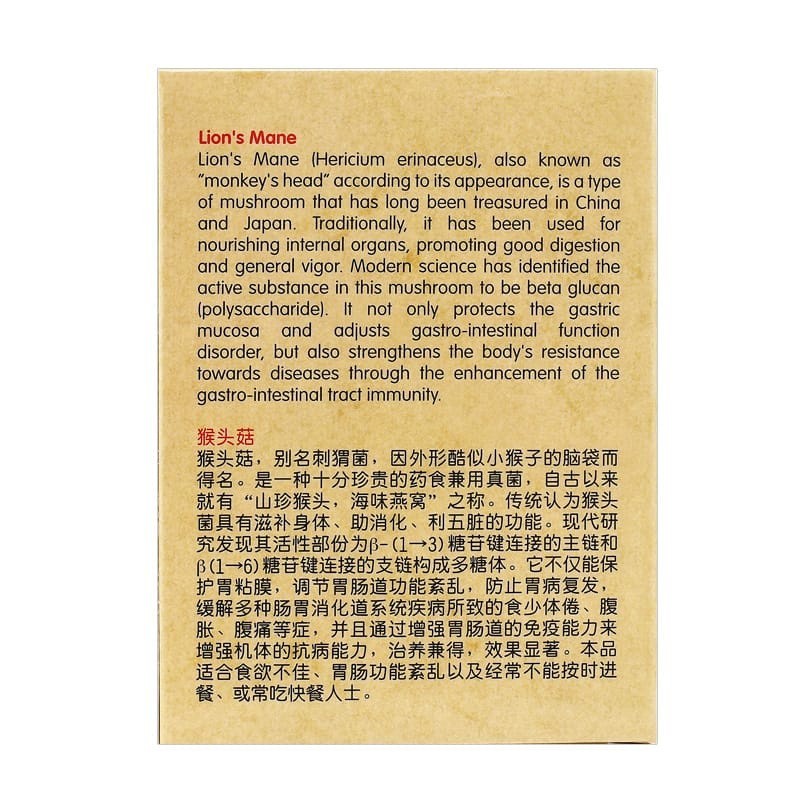 WHT21_image_3