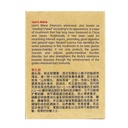 WHT21_image_3
