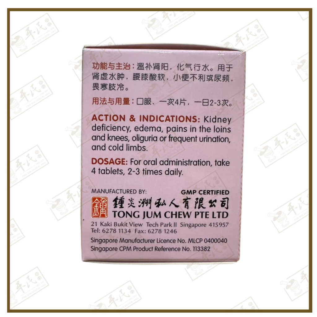 WJG13_image_2