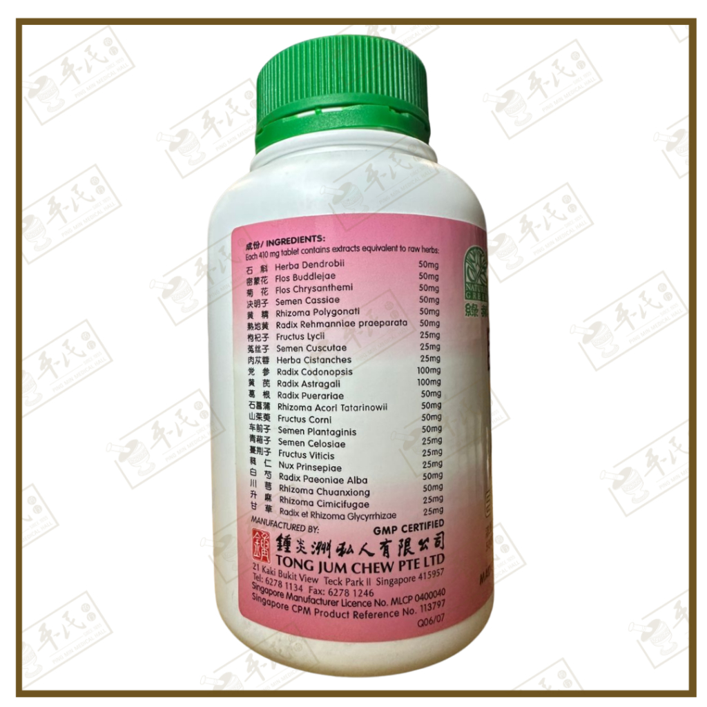 WMM15_image_2